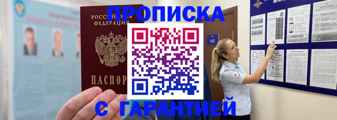 регистрация для школы в Сатке